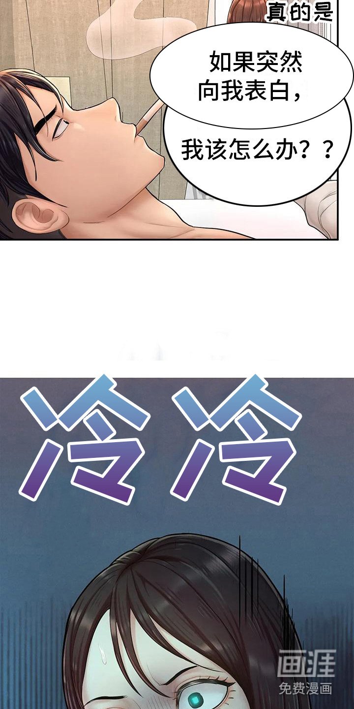 第12章：签合同