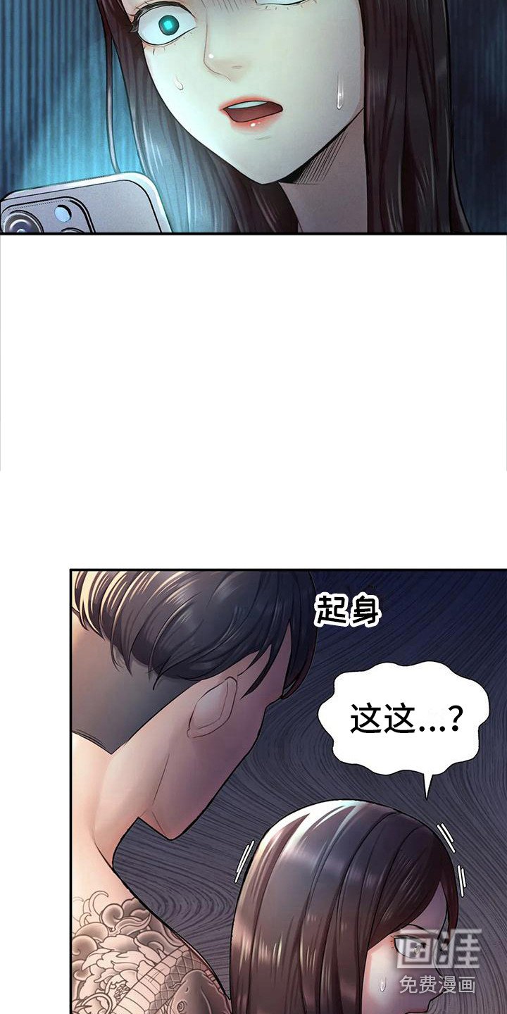 第12章：签合同