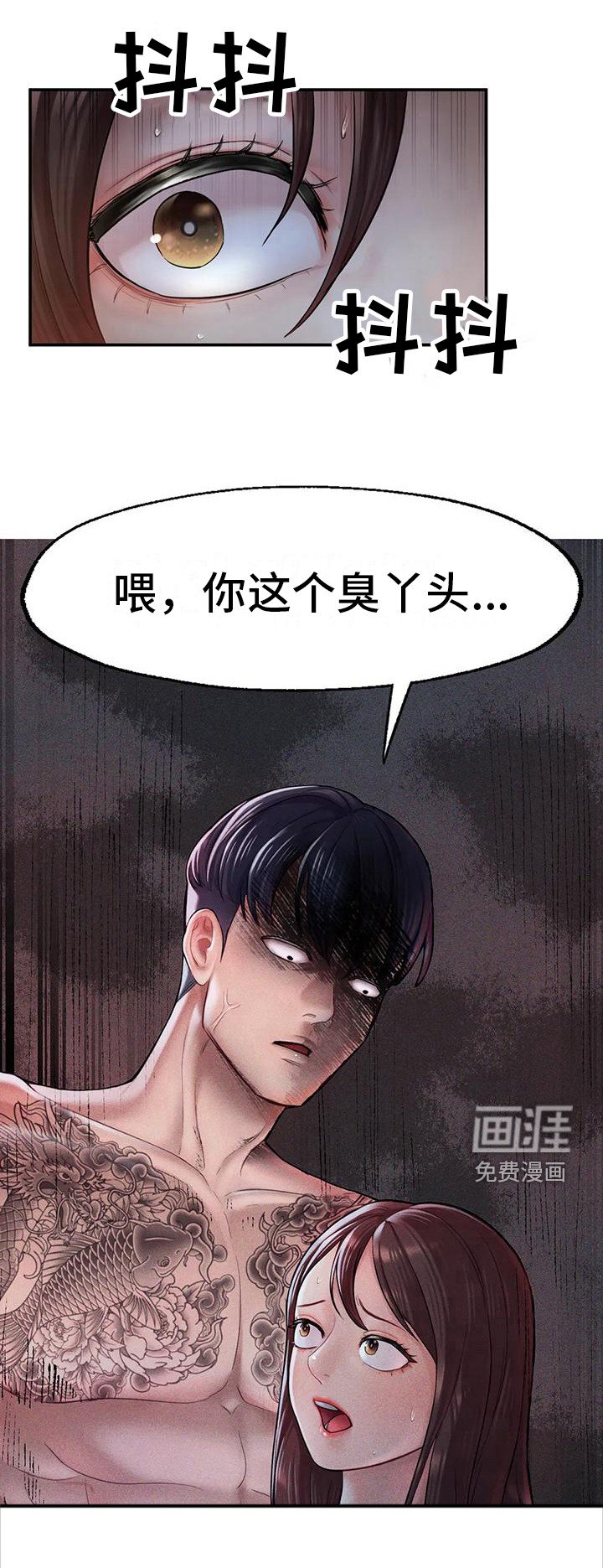 第12章：签合同