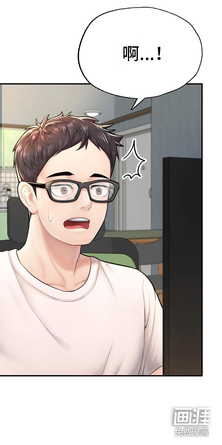第13章：找上门