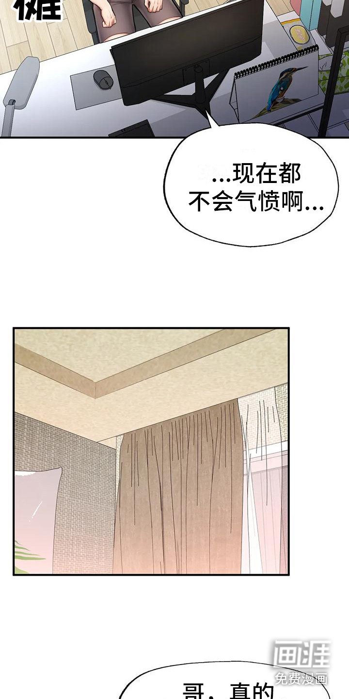 第13章：找上门
