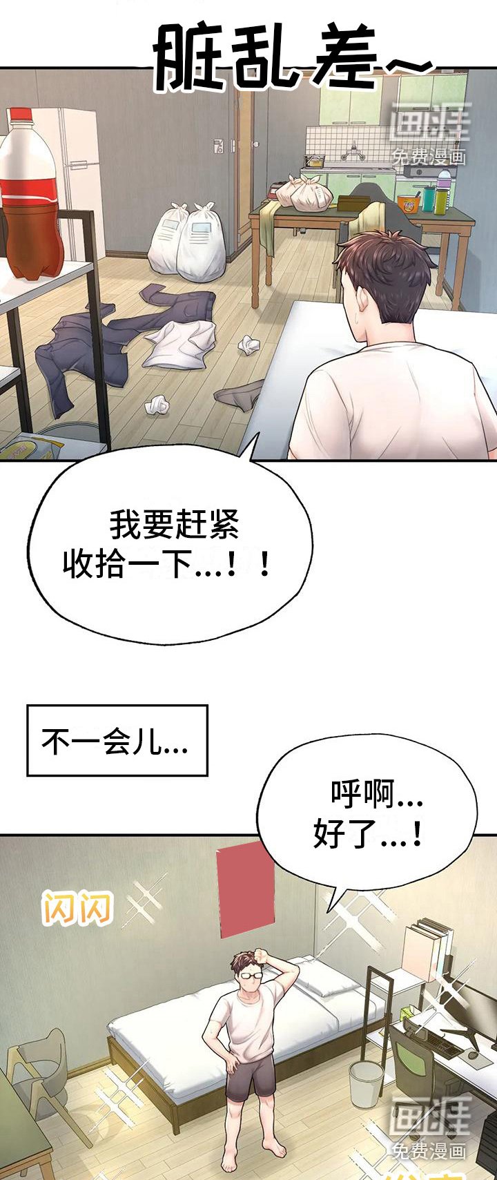 第14章：不择手段