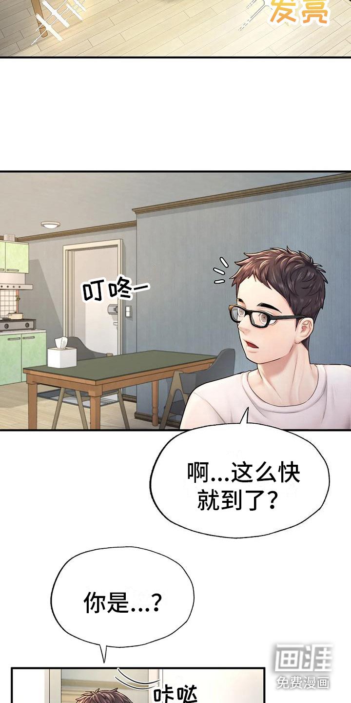 第14章：不择手段