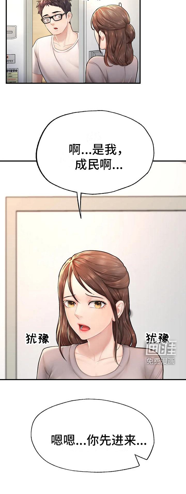 第14章：不择手段
