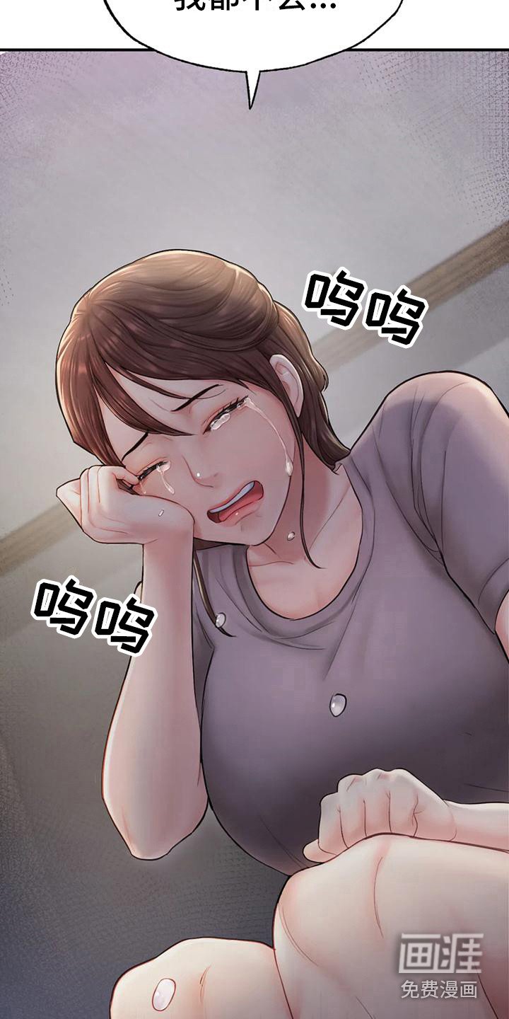 第14章：不择手段