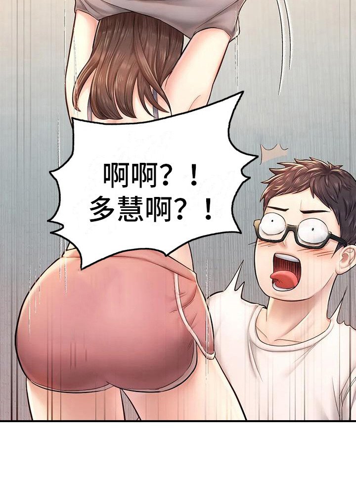 第14章：不择手段