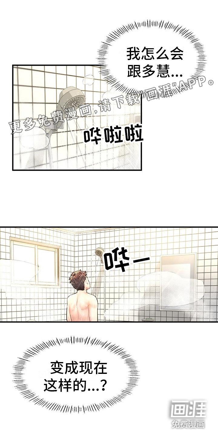 第14章：不择手段