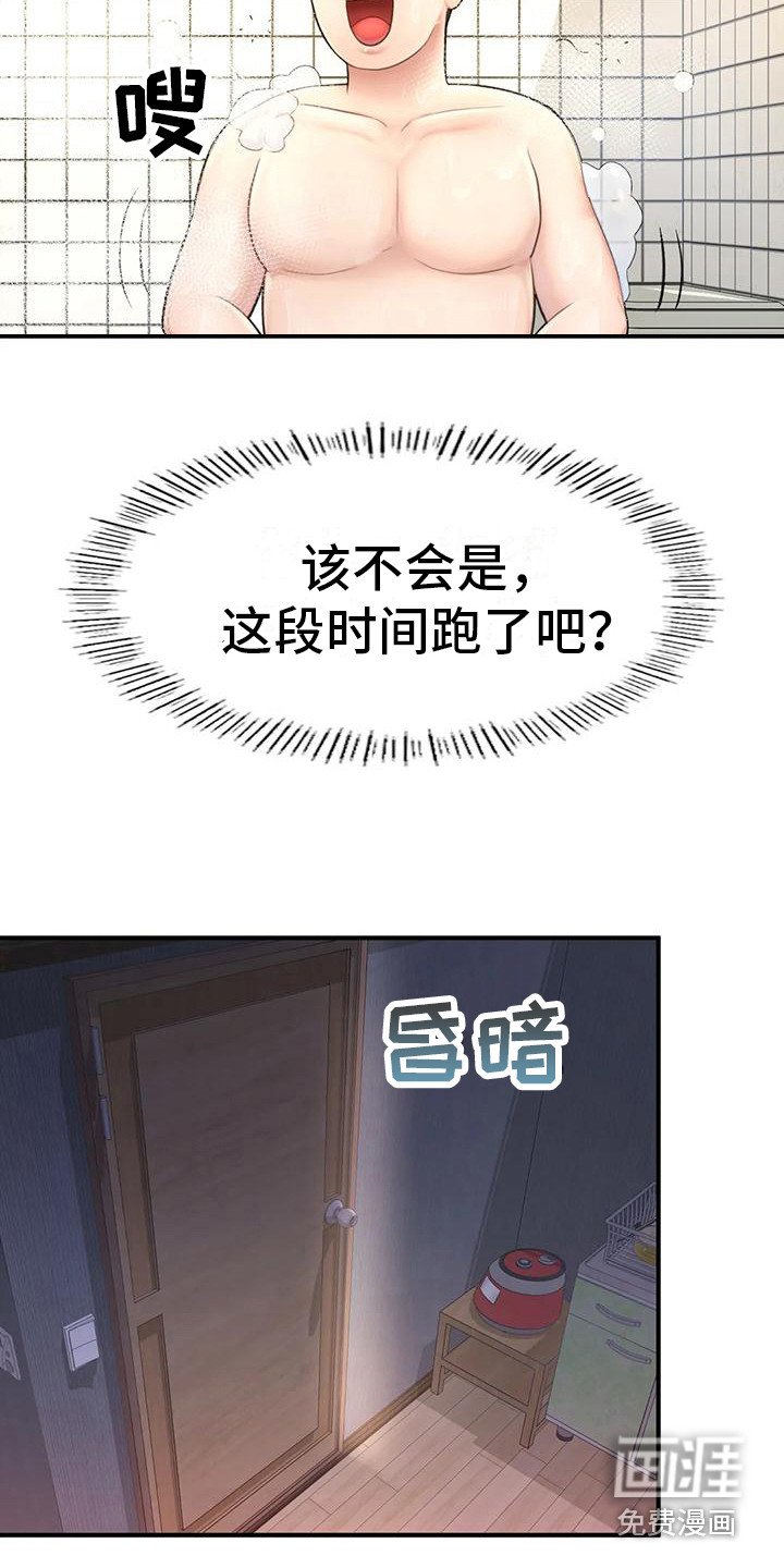 第14章：不择手段