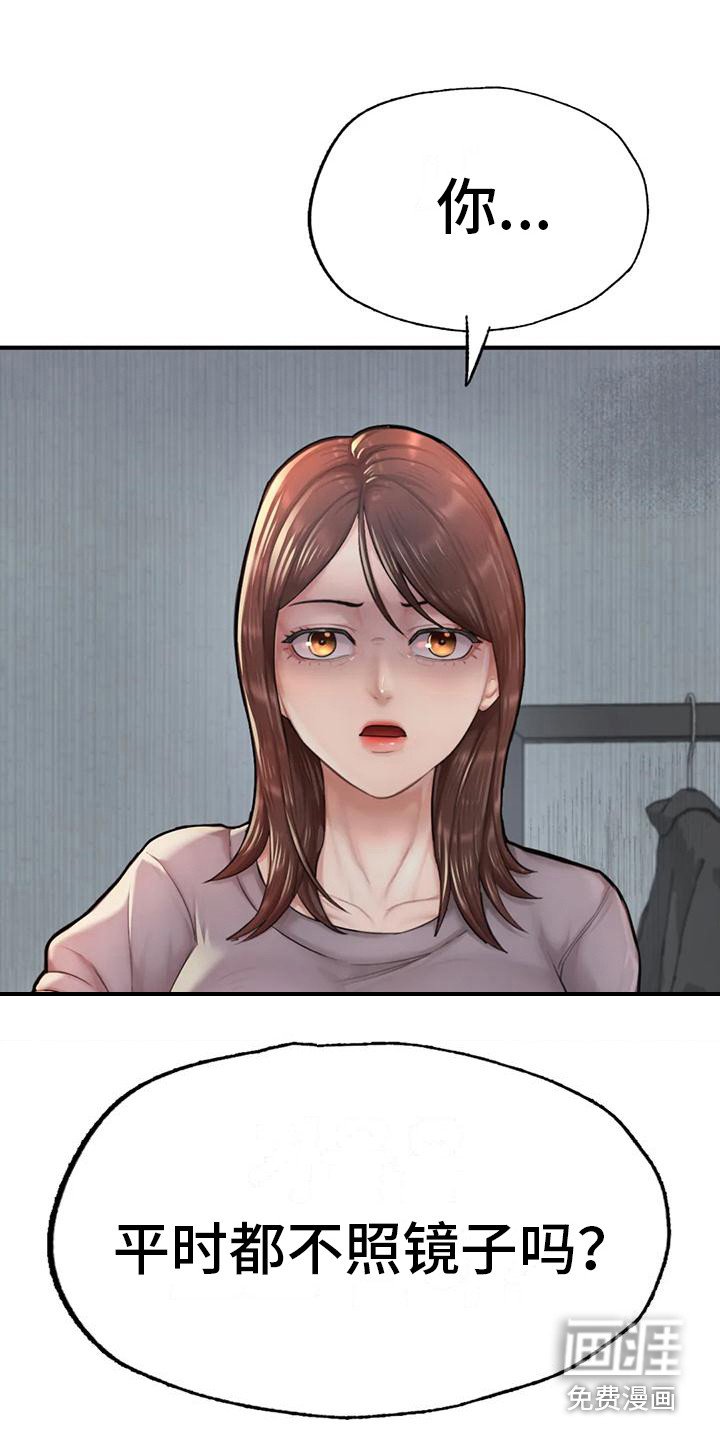 第15章：失眠了