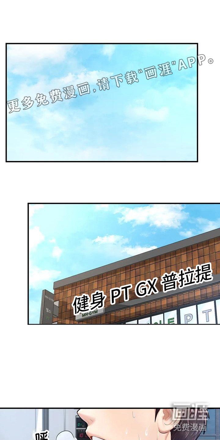 第15章：失眠了