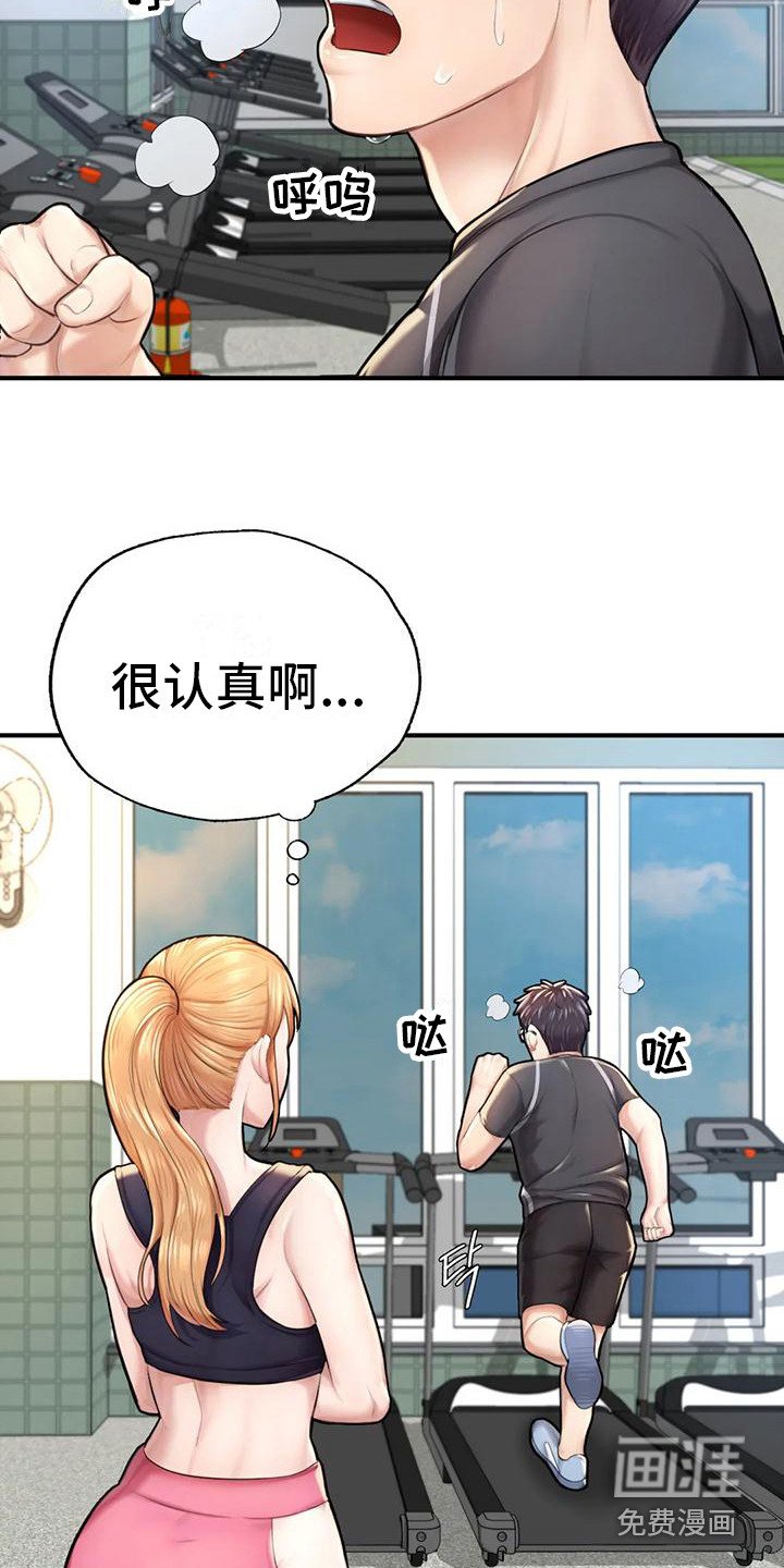 第15章：失眠了