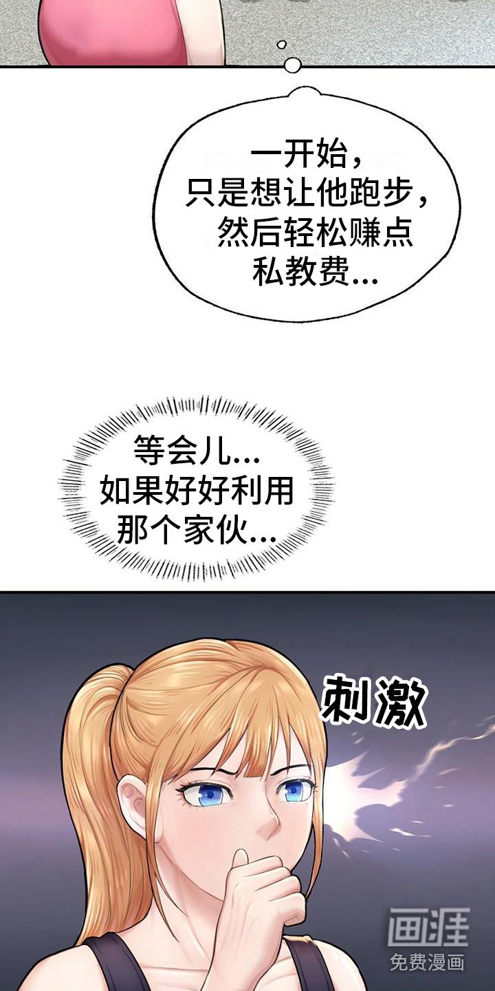 第15章：失眠了