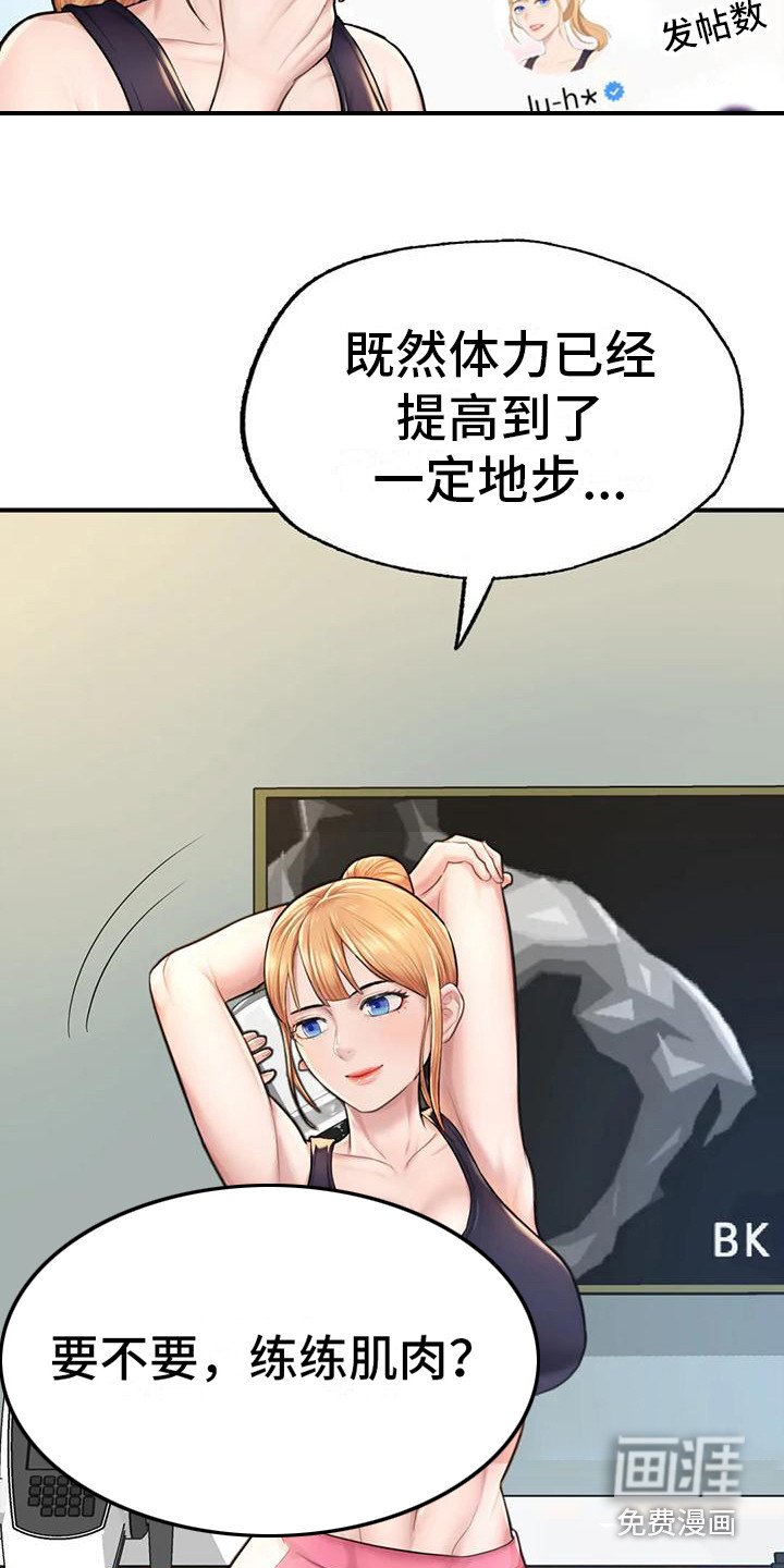 第15章：失眠了