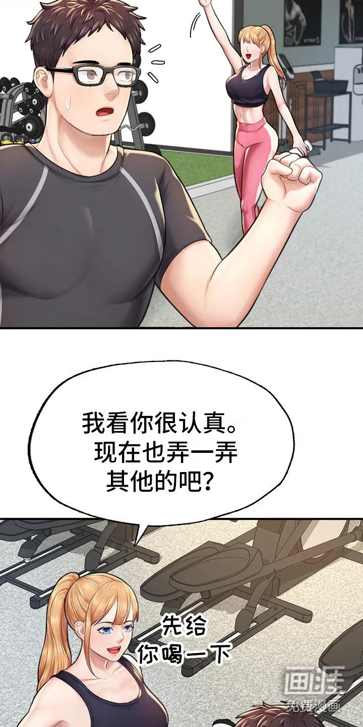 第15章：失眠了