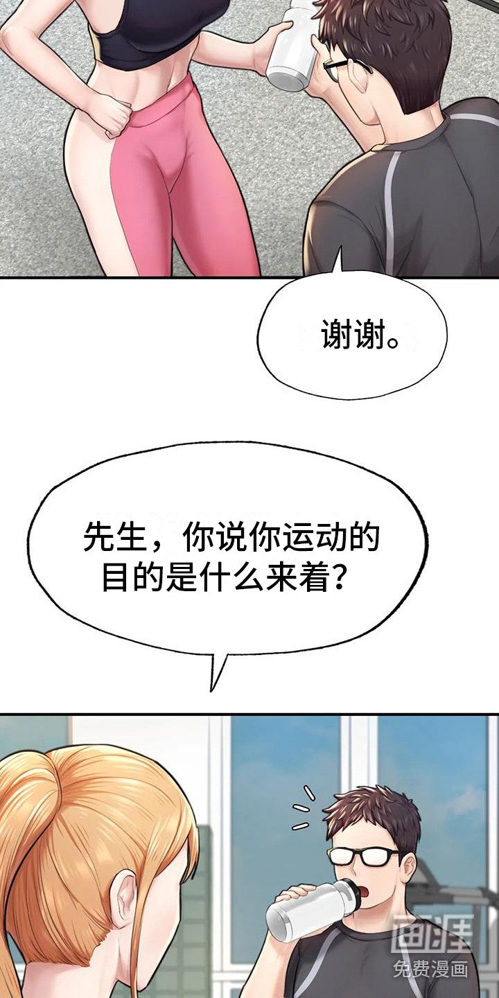 第15章：失眠了