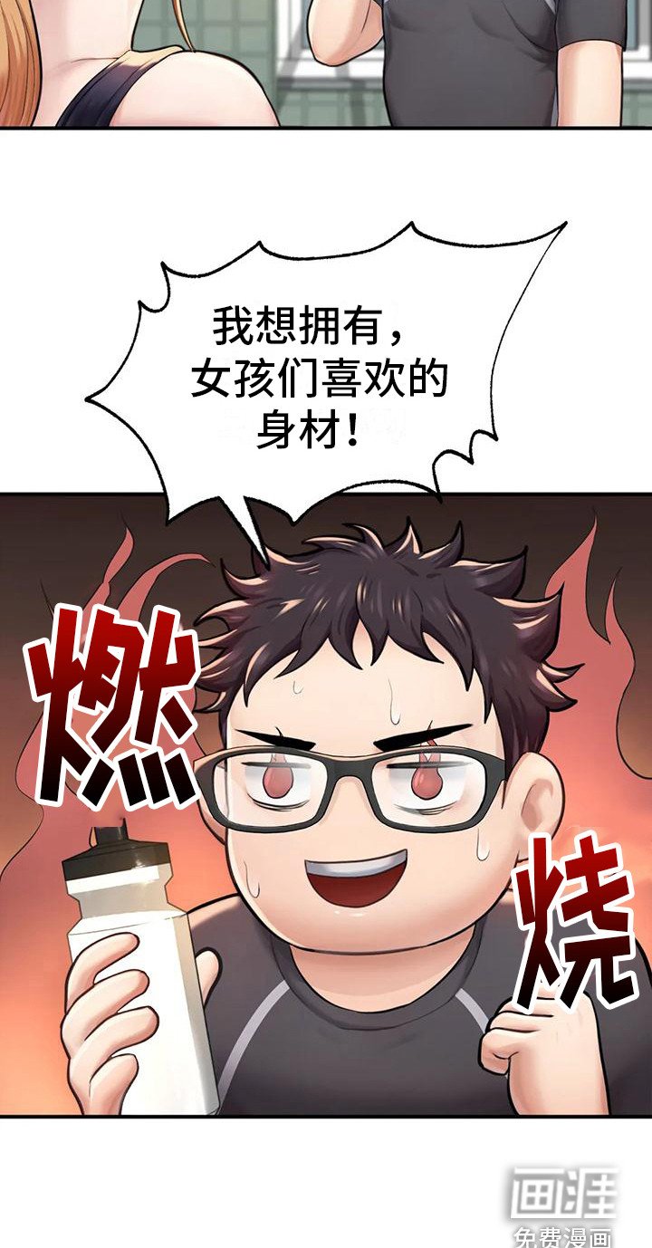 第15章：失眠了