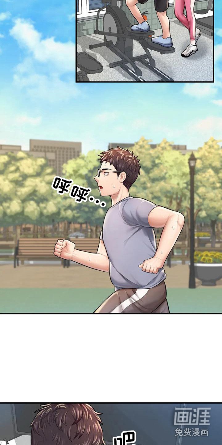 第16章：开始训练