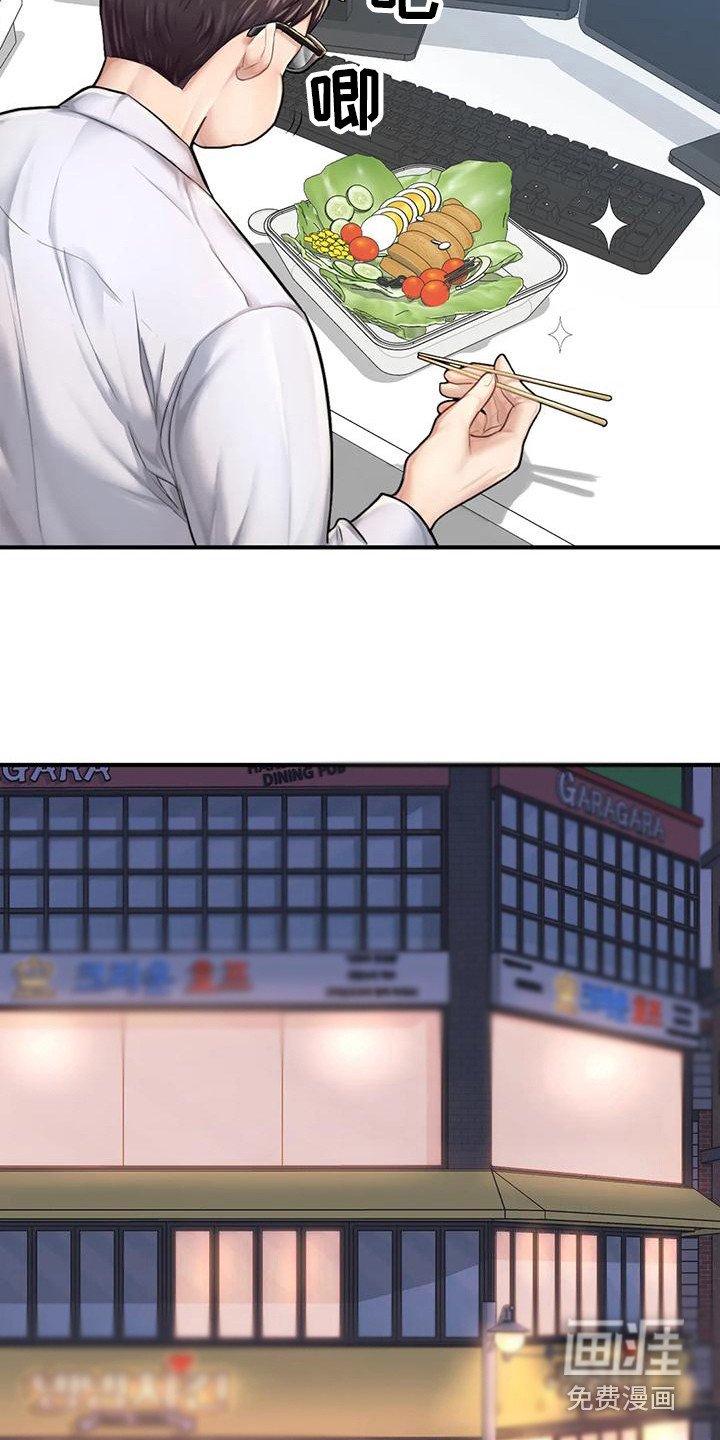 第16章：开始训练