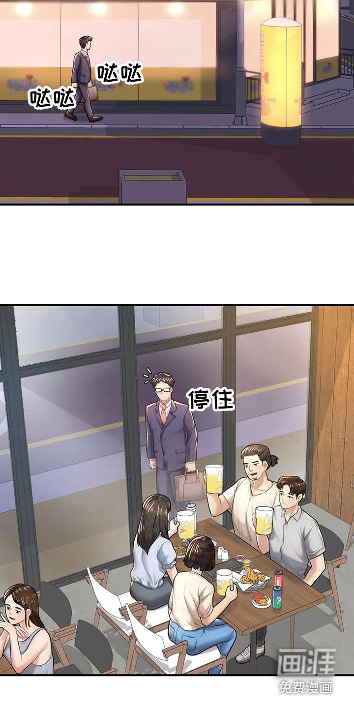 第16章：开始训练