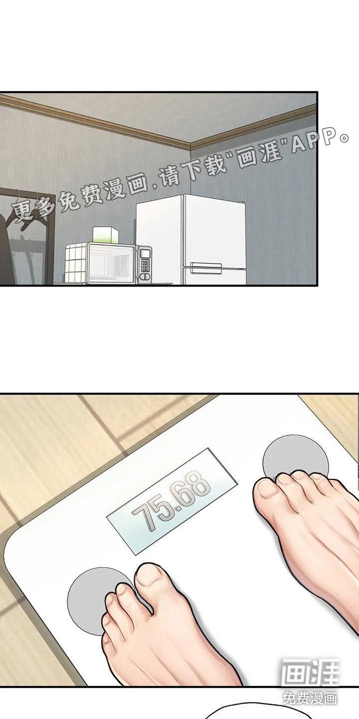 第16章：开始训练