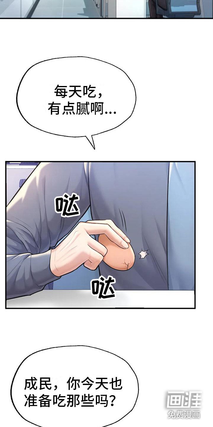 第16章：开始训练