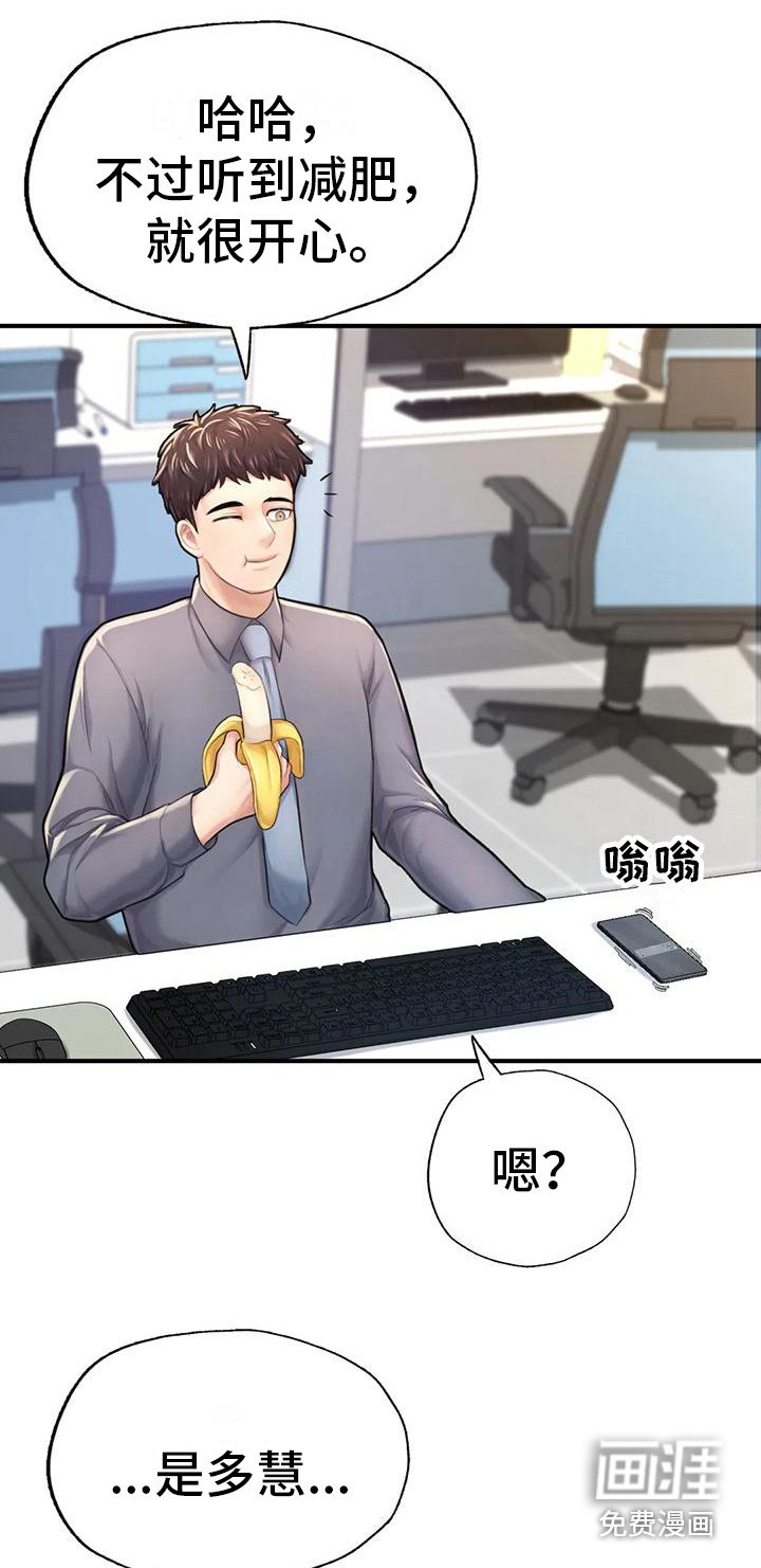 第17章：威胁