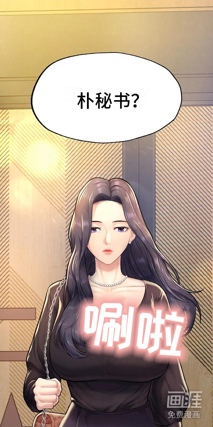 第17章：威胁