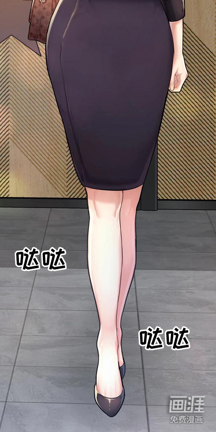 第17章：威胁