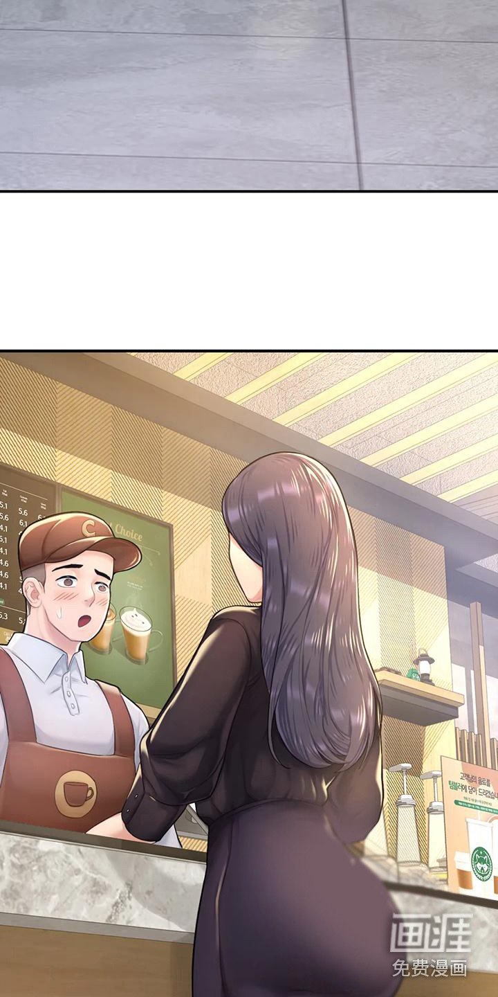 第17章：威胁