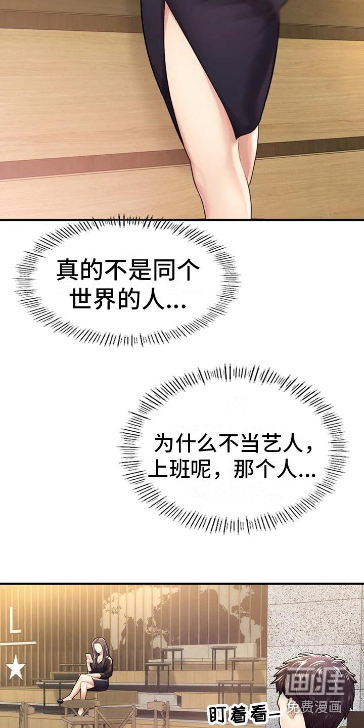 第17章：威胁