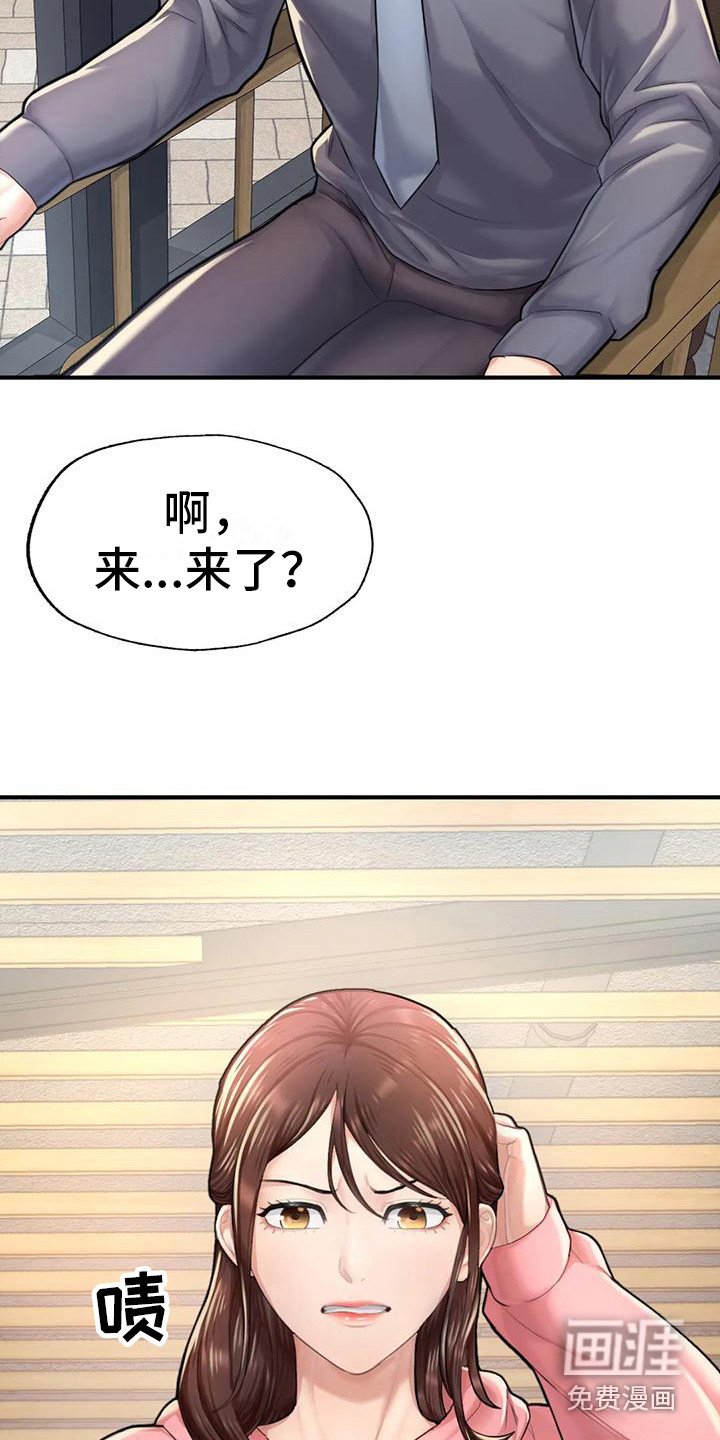 第17章：威胁