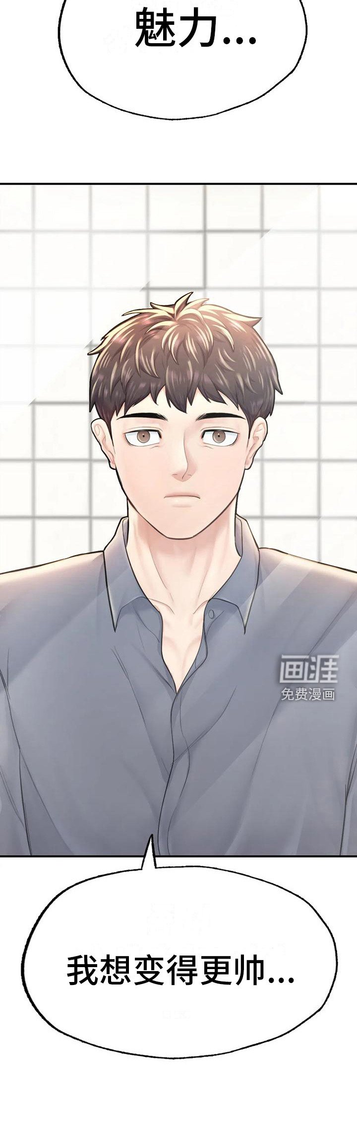 第19章：担心