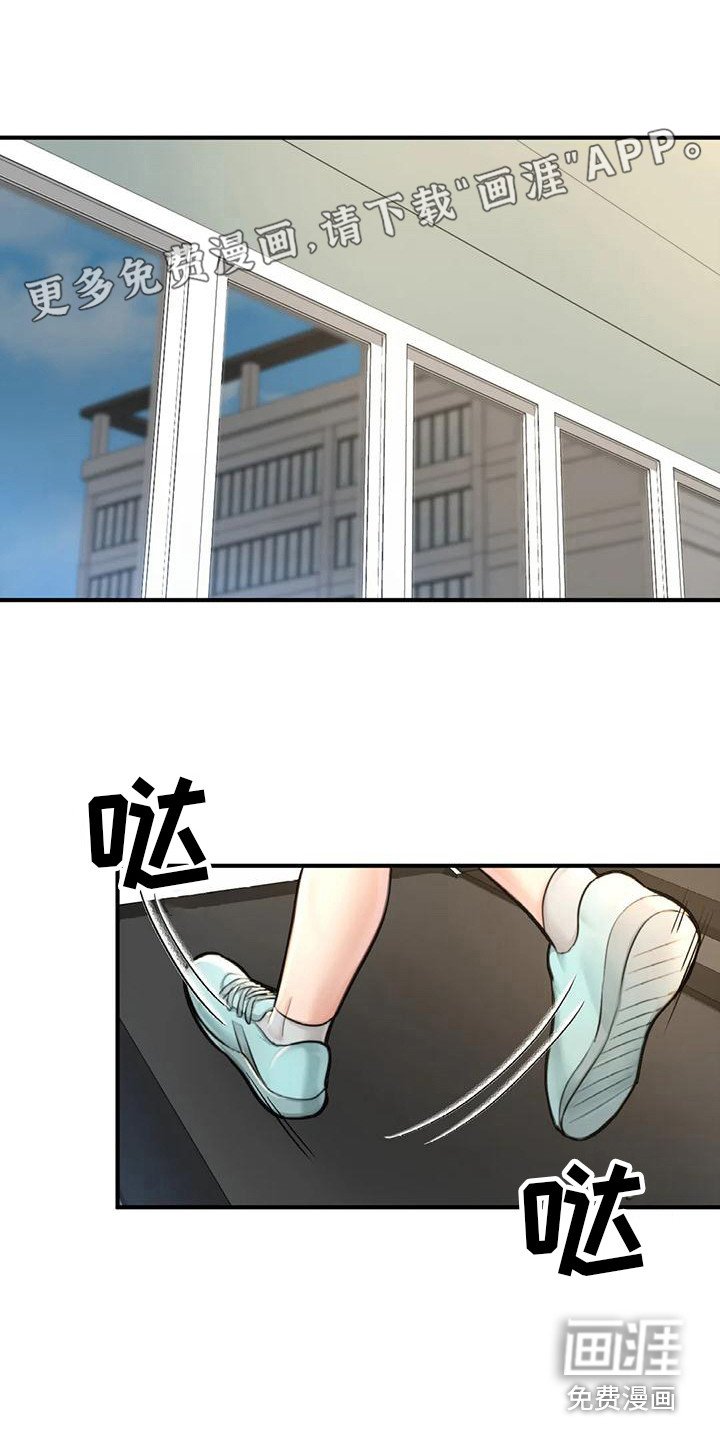 第19章：担心