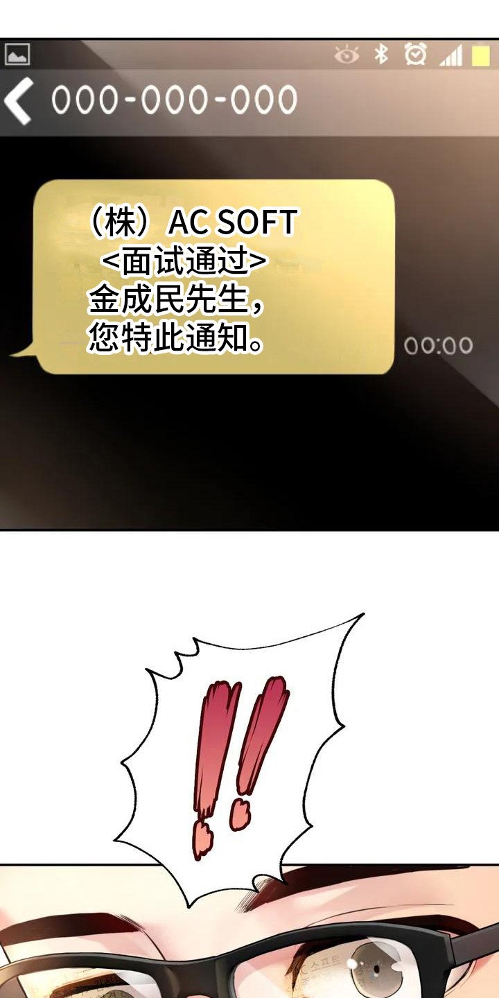 第3章：忙碌