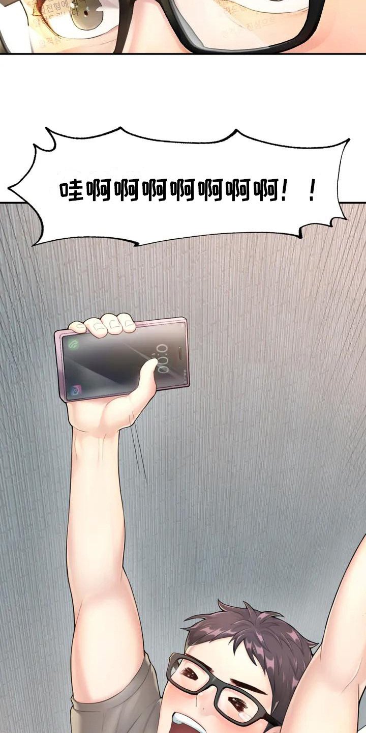 第3章：忙碌