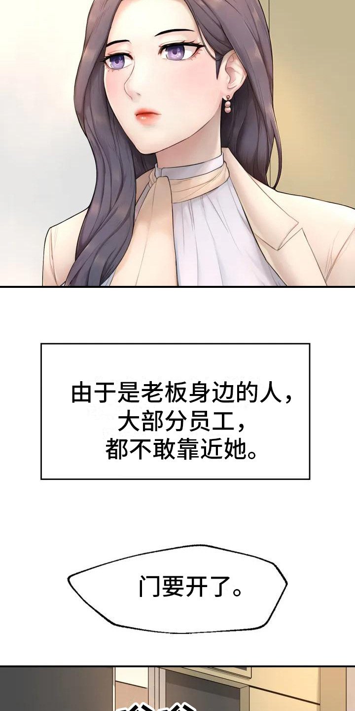 第3章：忙碌