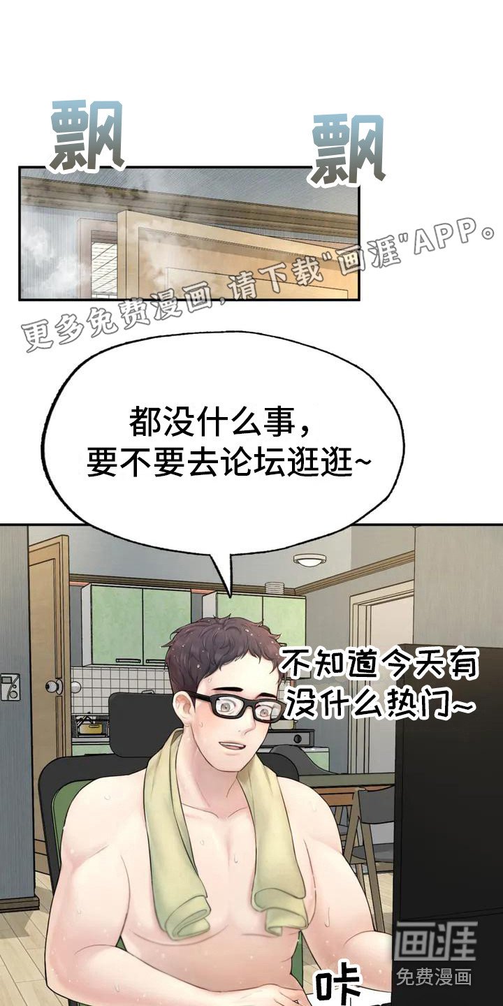 第4章：帖子