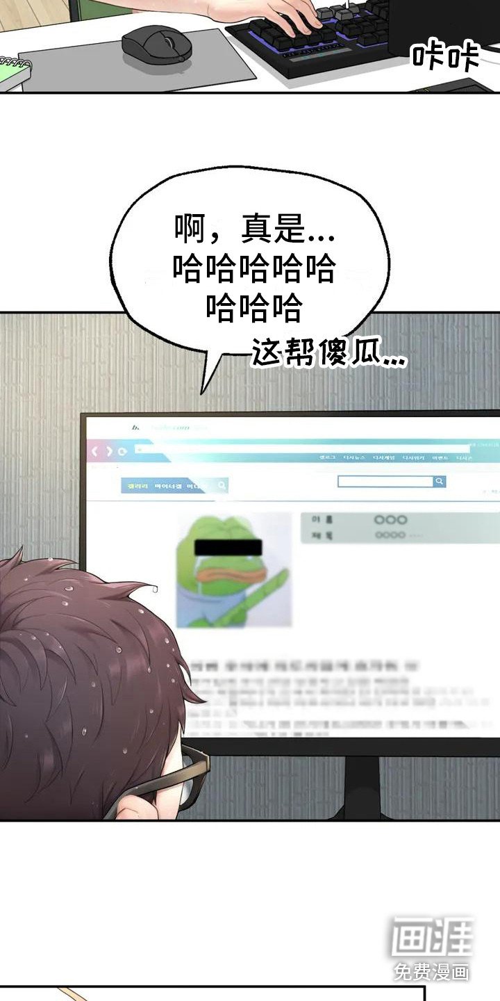第4章：帖子