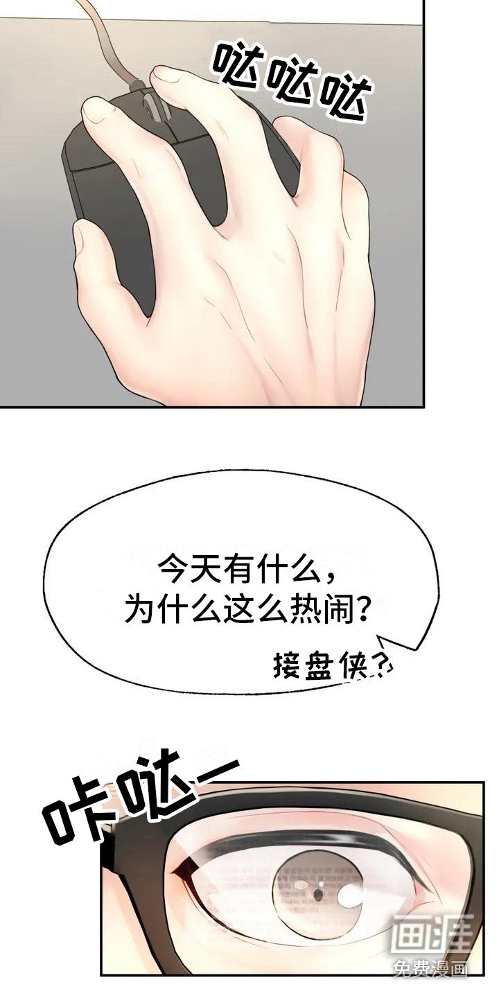 第4章：帖子