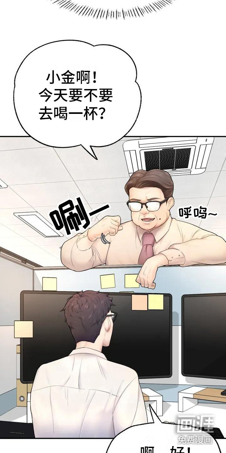 第4章：帖子