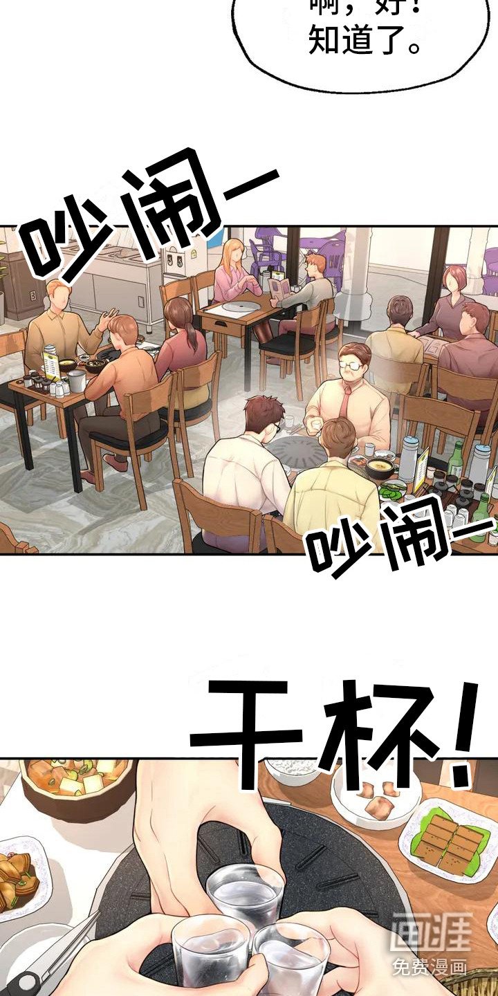 第4章：帖子