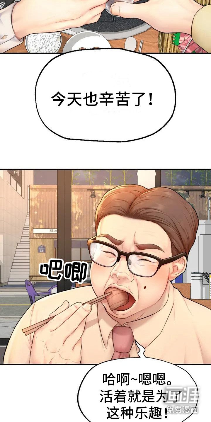 第4章：帖子