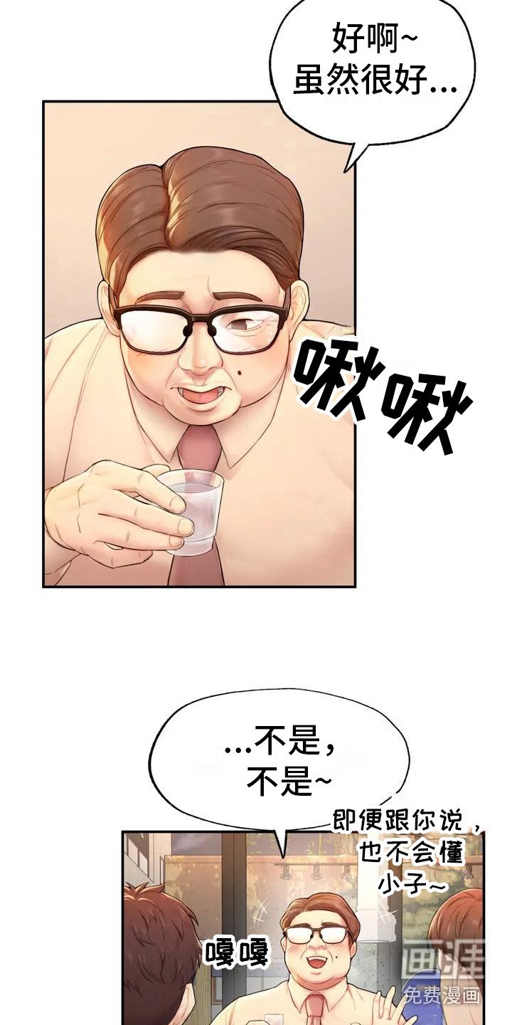 第4章：帖子