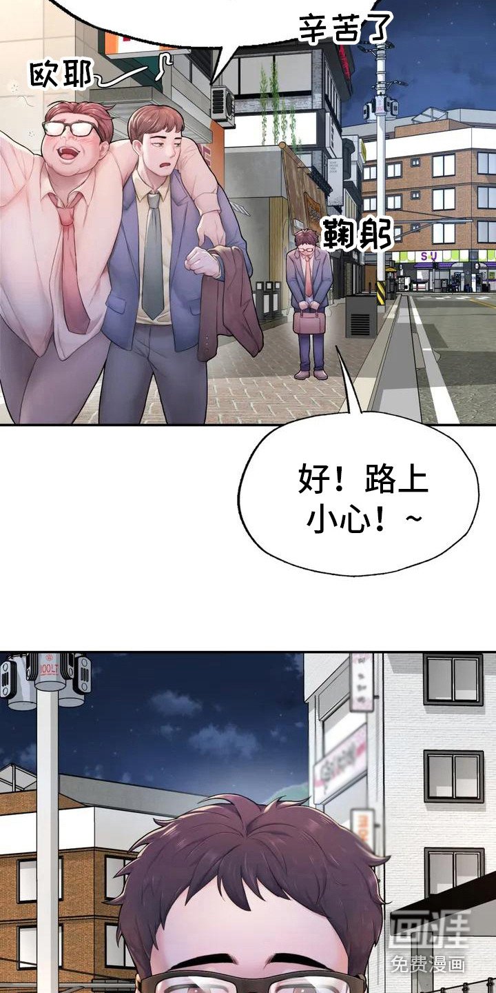第5章：噩梦