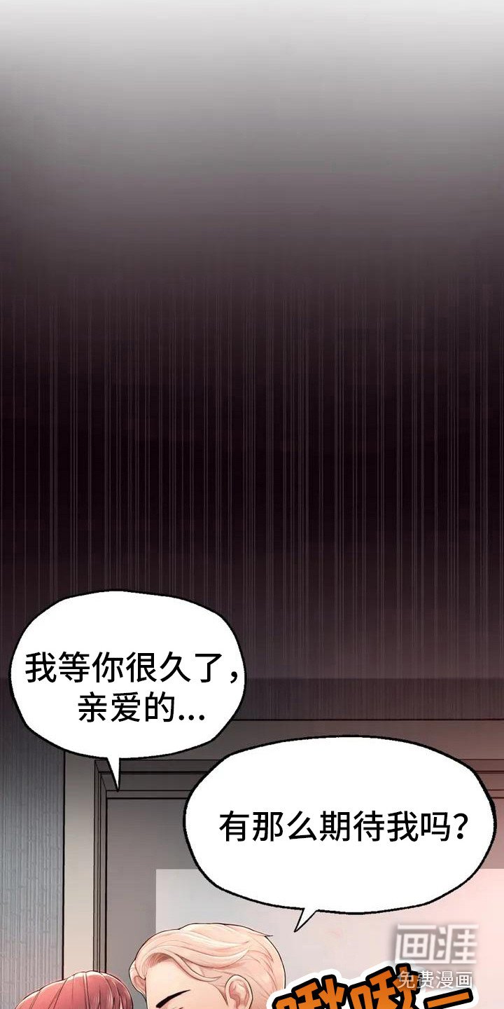 第5章：噩梦