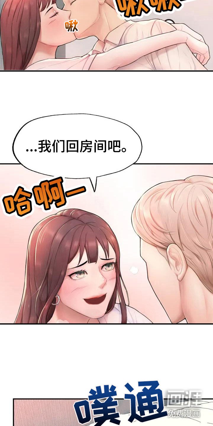 第5章：噩梦