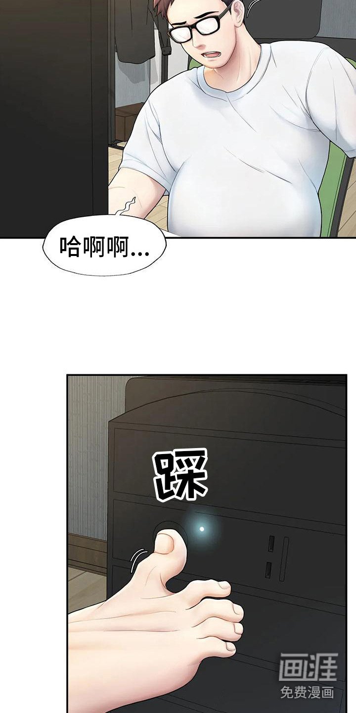 第5章：噩梦