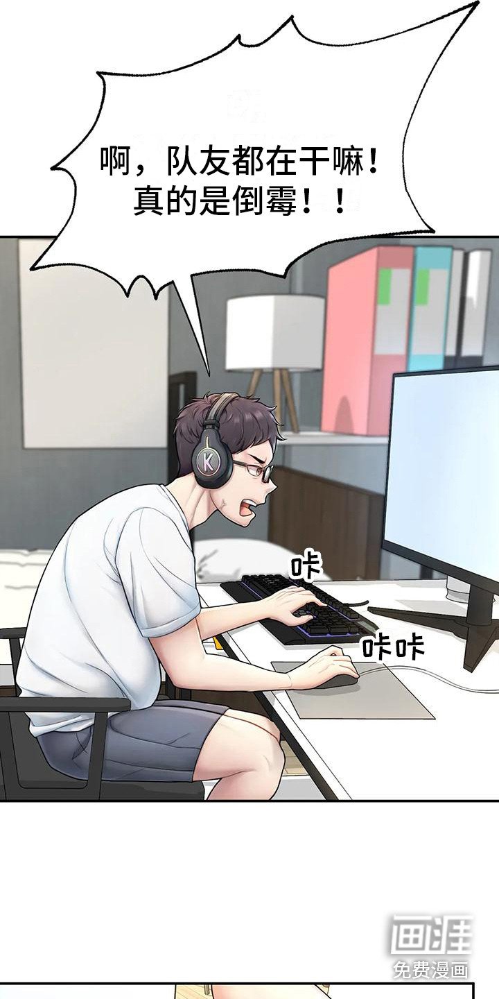 第5章：噩梦