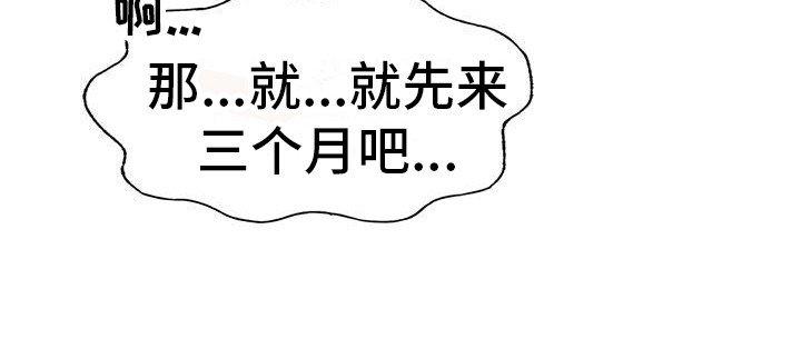 第6章：健身房