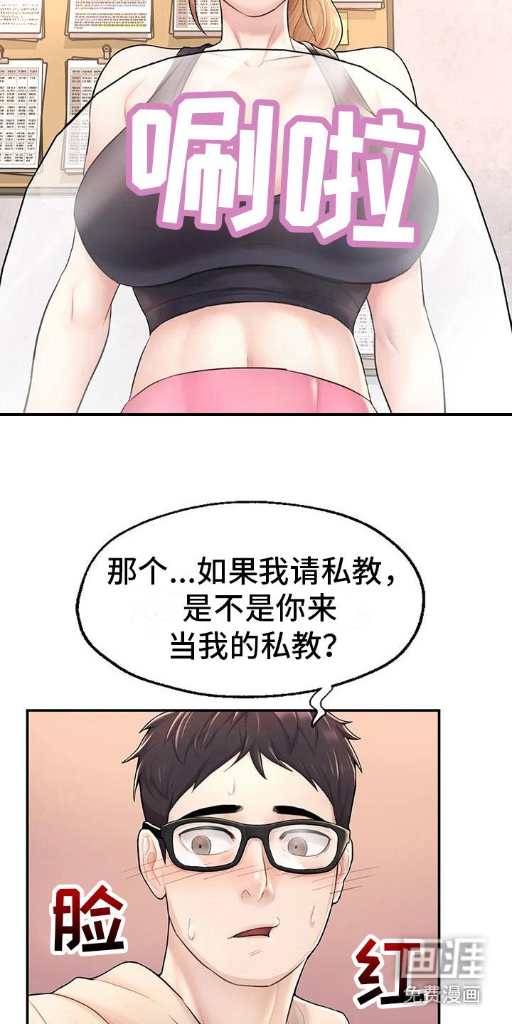 第7章：软柿子